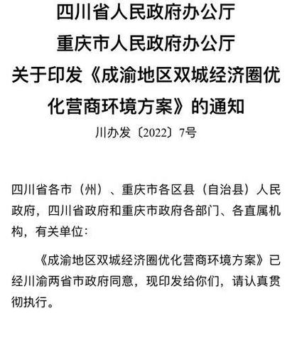 澳门研究生资料2025和2经济大省共建新城与共筑新格局·共建经济圈