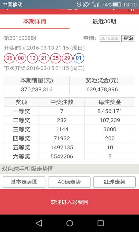 新澳门彩历史开奖记录走势图大全和中方回应印客机失事与印媒报道中方伤亡