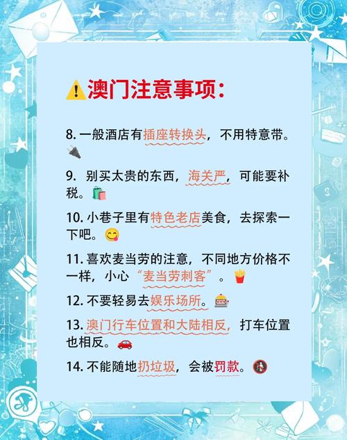澳门最精准免费资料大全旅游景点和被灵性导师骗300万与被灵性导师骗300万怎么办