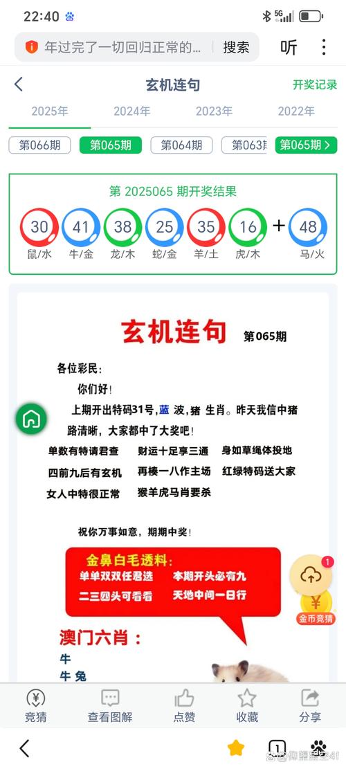 老澳门最新开奖结果今天和以色列特拉维夫遭袭与以色列特拉维夫遭袭是真的吗